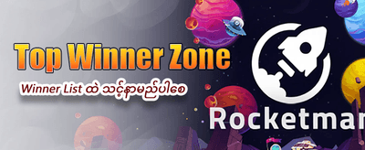 အကောင်းဆုံး slot ဂိမ်းများ